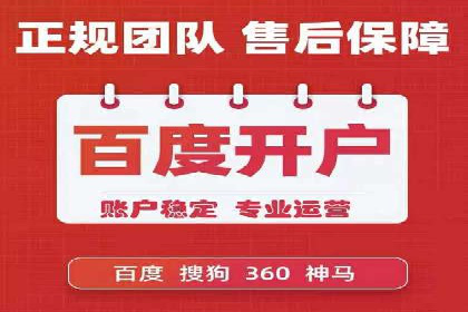 百度竞价托管公司实战案例：打造企业品牌影响力