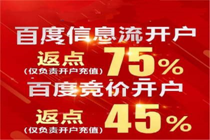 如何精准投放信息流广告：以XX行业为例
