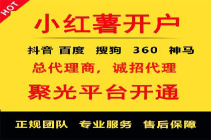 百度竞价包年服务：优化广告投放策略